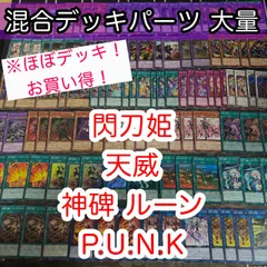 2025年最新】ルーンデッキの人気アイテム - メルカリ