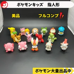 ポケモンキッズ 新品未開封品 ヤドン コダック 4点セット ヤドン&コダック ポケモンキッズ - メルカリ