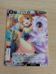 Grand Archive Fast Cure foil 星川サラ Hoshikawa Sara Collaboration Announcement, Grand Archive TCG