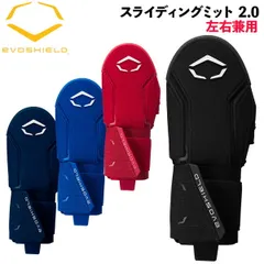 野球用品専門店サンデースポーツ-ナイキ スライディングミット