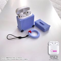 シリコンキャリーケース型 AirPods ケースカバー「パステルブルー」AirPods（第1/2世代）用