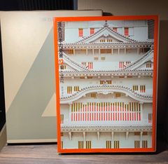 原色と日本の美術　城と書院　小学館　昭和43年発行