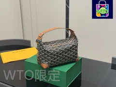 【今日特価】GOYARD 洗面用品ポーチ 23×15cm 季節感溢れるデザイン 完全 1:1 カスタム製-WT0輸入