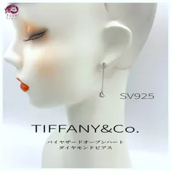 即購入可】Tiffany ティファニー ピアスペア オープンハート フル