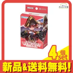 ホロライブオフィシャルカードゲーム スタートデッキ 赤 宝鐘マリン 71枚入 4個セット まとめ売り