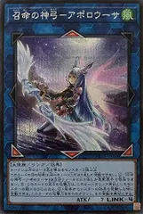 召命の神弓 アポロウーサ 20th シークレット シク 81iII+LskRL._AC_UL210_SR210,
