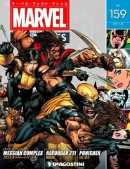 2025年最新】マーベルファクトファイルの人気アイテム - メルカリ