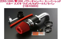 2025年最新】hn22s マフラーの人気アイテム - メルカリ