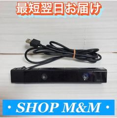 Playstation Camera CUH-ZEY1 純正PSカメラ PS4