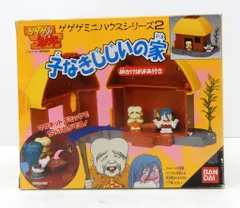 2025年最新】ゲゲゲハウスの人気アイテム - メルカリ