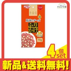 九州ペットフード 犬用 Q-Petふりかけ 馬肉とチーズ 70g 4個セット まとめ売り