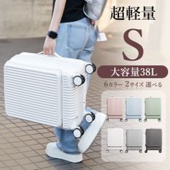 ★超人気新登場★ CICIBELLA シシベラ スーツケース TYPE-C キャリーケース Sサイズ 機内持ち込み 6カラー展開  1-3日泊用 泊まる カップホルダー付き 軽量設計 大容量 多収納ポケット トランク 修学旅行 海外旅行 国内旅行 送料無料