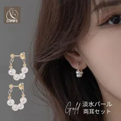 ピアス 淡水パール 金属アレルギー対応 S925シルバー K14 コーティング ニッケルフリー レディース 大人 かわいい 普段使い 上品 エレガント ジュエリー ゴールド 送料無料 プチプライス高見え CRAIFE