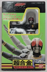 2025年最新】仮面ライダーblack 超合金の人気アイテム - メルカリ
