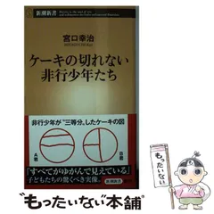 少年たち グッズ 専用出品 2025年最新】少年たちグッズの人気アイテム - メルカリ