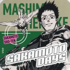 【中古】コースター 眞霜平助＆ピースケ 「SAKAMOTO DAYS アートコースター 第1弾」