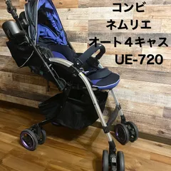 2024年最新】ネムリエ オート4キャス UE-720の人気アイテム - メルカリ