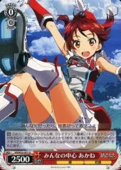 ヴァイス　ビビッドレッド・オペレーション　フルレア　デッキ ブースターパック ビビッドレッド・オペレーション ｜ ヴァイス