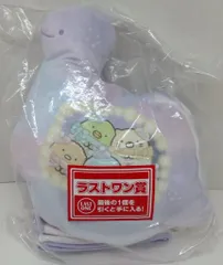 BANDAI SPIRITS 一番くじ すみっコぐらし とかげのキラキラな夜 ラストワン賞 ブランケット in スミッシー