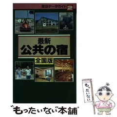 2025年最新】近畿日本ツーリストの人気アイテム - メルカリ