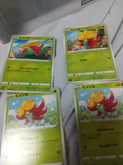 ポケモンカード ヒメンカ まとめ処分 s-135
