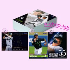 東京ヤクルトスワローズ2023　SPコンプ（レギュラー全81種、SP16種）
