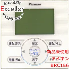 2024年最新】brc1eの人気アイテム - メルカリ