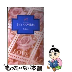 2024年最新】ささら書房の人気アイテム - メルカリ