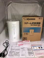 2023年最新】zojirushi ee-da50の人気アイテム - メルカリ