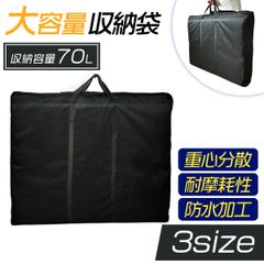 Sサイズ 収納バッグ テーブル チェア キャンプ アウトドア ソーラーパネル収納バック トートバッグ 大容量 防水