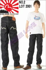 2024年最新】エヴィス 2001 no1の人気アイテム - メルカリ 