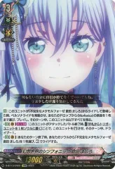 ヴァンガード 倉田ましろ　トリガー① Amazon.co.jp: 倉田ましろ フロントトリガー : Toys & Games