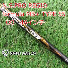 ステルス2プラス　3W レジオフォーミュラmb+ 65X ステルス2プラス 3W レジオフォーミュラmb+ 65X - メルカリ
