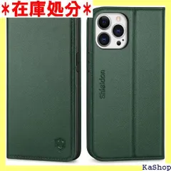 SHIELDON iPhone 13 Pro 対応 ケース 手帳型 本革 耐衝撃TPU素材 横置きスタンド機能 カードポケット RFIDブロッキング マグネット内蔵 全面保護 アイフォン13ぷろ 6.1インチ対応 スマホケース 5G 20 イトグリーン 269