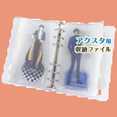 2024年最新】専用アクリルスタンドの人気アイテム - メルカリ 
