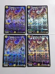 2025年最新】アミダナスカの人気アイテム - メルカリ