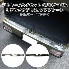 ダイハツ タフト LA910S リアバンパー レイクブルー ソナー穴有 R7年