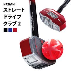 HATACHI グラウンドゴルフ ストレートドライブクラブ２ BH2857