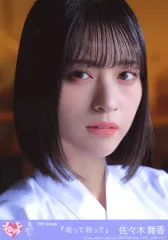 イコラブ 佐々木舞香 封入 円盤封入 アリツア ライブ ナポレオン とくべチュ LOVE アリーナツアー2024 円盤封入 佐々木舞香 イコラブ - メルカリ