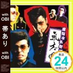 2025年最新】西園寺瞳の人気アイテム - メルカリ