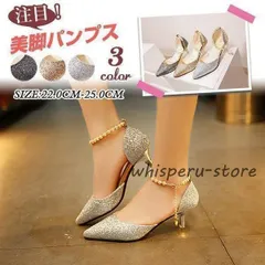 パーティー パンプス ハイヒール キラキラ グラデーション レディース ドレスシューズ 靴 美脚 痛くない 歩きやすい 結婚式 フォーマル サンダル