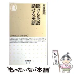 2025年最新】東後勝明の人気アイテム - メルカリ