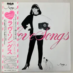 竹内まりや レコード 8358f7e8f3e528ddafc63a63b0e5b3