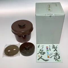 ◎◎ 浅漬け名人 菜漬器 レシピ付き 重石付 漬物