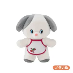 2025年最新】フロッキーの猫の人気アイテム - メルカリ 