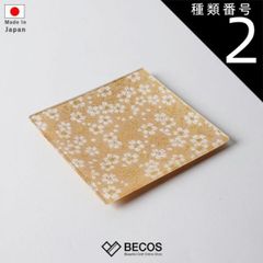 종류 2:22cm [접시] 각접시 금화 | 니시진오리 | 에무라 상점