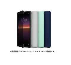 2024年最新】Xperia10マークツーの人気アイテム - メルカリ