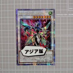 遊戯王 CNo.107 超銀河眼の時空龍 DP29-JP012 QCSER アジア版
