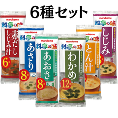 インスタント みそ汁 即席 マルコメ【詰合せ】マルコメ 料亭の味 6種類 全46食セット