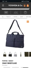 未使用級 ポーター スモーキー 2way ショルダーバッグ ブリーフケース レア ポーター スモーキー 2WAYブリーフケース 592-27530 PORTER